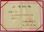 點(diǎn)擊放大圖片