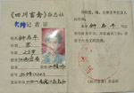 點(diǎn)擊放大圖片